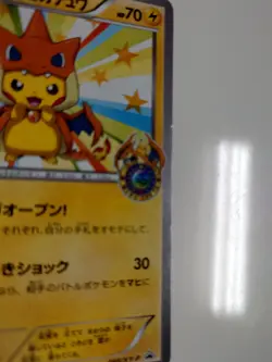 POKEMON CARD GAME JAPANESE Mega Tokyo's Pikachu 098/XY-P Promo Charizard Poncho - Image 2