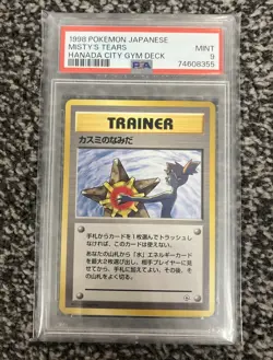 Pokemon TCG Card Banned Misty’s Tears Japanese PSA 9 Naked Misty ￼ - Image 1