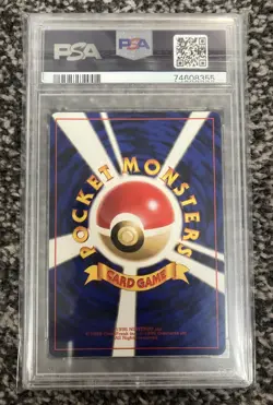 Pokemon TCG Card Banned Misty’s Tears Japanese PSA 9 Naked Misty ￼ - Image 2