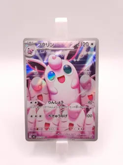 2025 Pokemon TCG Japanese Inferno X Art Rare M2 091/080 AR Wigglytuff - Image 1