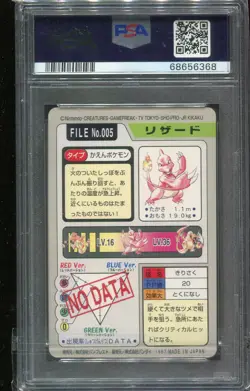 PSA 9 Charmeleon #005 JAPANESE Pocket Monster Carddass - Image 2