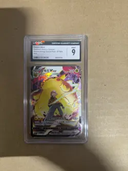 2022 Pokemon Pikachu VMAX Lost Origin # TG17/TG30 CGC 9 - Image 1