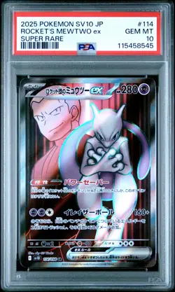 2025 POKEMON JAPANESE GLORY OF TEAM ROCKET ROCKET'S MEWTWO EX 114/098 PSA 10 - Image 1