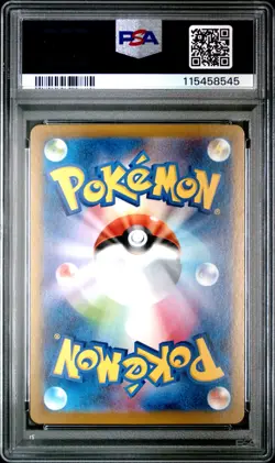2025 POKEMON JAPANESE GLORY OF TEAM ROCKET ROCKET'S MEWTWO EX 114/098 PSA 10 - Image 2