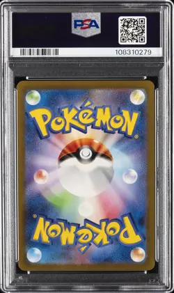 2023 POKEMON JAPANESE SV-P PROMO #098 DETECTIVE PIKACHU PSA 10 - Image 2