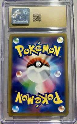 Mewtwo Pokemon 2019 Japanese Tag Team GX 054/173 Tag All Stars CGC Pristine 10 - Image 2