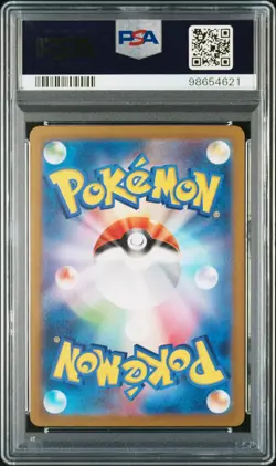 2023 POKEMON JPN SV2A-POKEMON 151 ART RARE #173 PIKACHU PSA 10 - Image 2