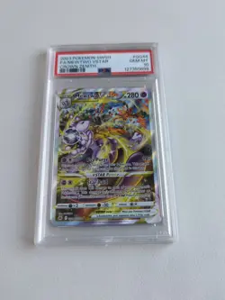 Pokemon Mewtwo VSTAR TCG Crown Zenith: Galarian Gallery GG44/GG70 PSA 10 - Image 1