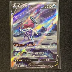 Suicune V | 215/172 | s12a VSTAR Universe | Japanese Pokemon TCG Card - Image 1