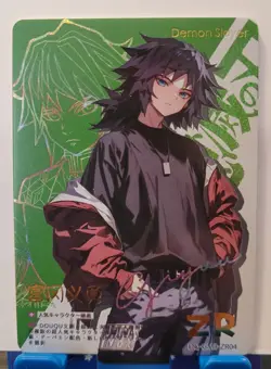 Giyu Tomioka ZR Card Demon Slayer Mystic Encounter Wedding 3 Anime - Image 1