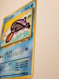 Shellder 1998 PROMO Glossy Japanese Vending Series LP Pokemon Card US SELLER - Image 2