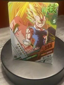 Majin Vegeta LZ03-064 SSR Dragon Heroes Dragon Ball Anime TCG CCG Card - Image 1