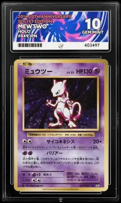 Pokemon Japanese 1st Edition Mewtwo 049/087 Holo CP6 20th Anniversary ACE 10 - Image 1