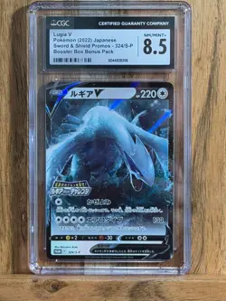 ✨✨ CGC 8.5 Japanese Pokemon 2022 Lugia V 079/098 Paradigm Trigger S12 - Image 1