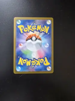 Pokemon TCG Emcees Excitement 082/063 Japanese Heatwave Arena - Image 2