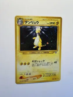 Pokemon Japanese - 1/181 Ampharos Neo Genesis Holo Rare NM - Image 1