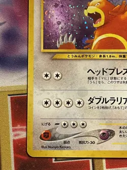 Pokemon URSARING Japanese Holo Neo Discovery No. 217 NM Near Mint - Image 5
