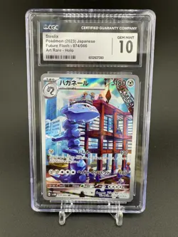 Steelix Art Rare 2023 Future Flash 074/066 Pokemon Japanese CGC Gem Mint 10 - Image 1