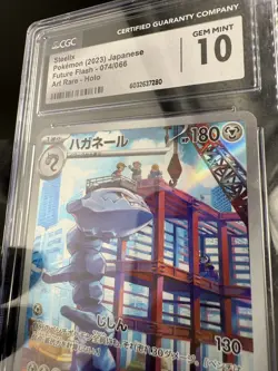 Steelix Art Rare 2023 Future Flash 074/066 Pokemon Japanese CGC Gem Mint 10 - Image 3