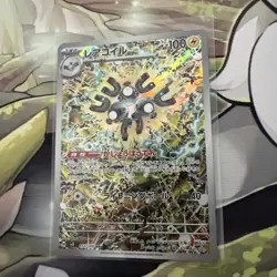 2024 Pokemon Japanese Magneton AR 112/106 SV8 Super Electric Breaker - Image 3