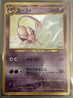 POKEMON 2000 ESPEON HOLO P.M. JAPANESE NEO 2 PSA 9 MINT #196 POKEMON CARD TCG - Image 3