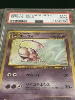 POKEMON 2000 ESPEON HOLO P.M. JAPANESE NEO 2 PSA 9 MINT #196 POKEMON CARD TCG - Image 4