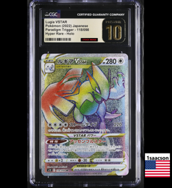 PRISTINE CGC 10 Lugia VSTAR HR 118 s12 Paradigm JAPANESE Pokemon Card psa - Image 1