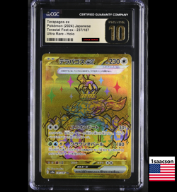 PRISTINE CGC 10 Terapagos ex UR 237 sv8a Terastal Fest ex JAPANESE Pokemon Card - Image 1