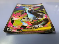 Mega Charizard X EX SR 094/080 Japanese Wild Blaze XY2 Secret Rare Pokemon Card - Image 3