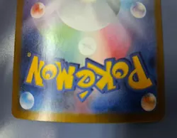 Mega Charizard X EX SR 094/080 Japanese Wild Blaze XY2 Secret Rare Pokemon Card - Image 5