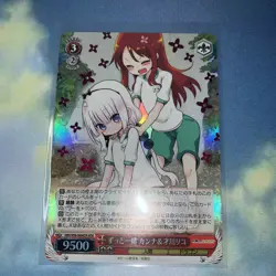 Weiss Schwarz card KMD/W96-060MDR MDR Kanna Saikawa Foil Dragon Maid US SELLER - Image 1