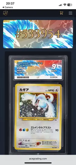 Lugia Holo SWIRL Gold, Silver, New World Japanese Vintage Pokemon Card ACE 9 - Image 3