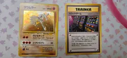 Vintage japanese pokemon card lot W/Banned, Holo, rares NM to DMG 100+ Lot 5 - Image 2
