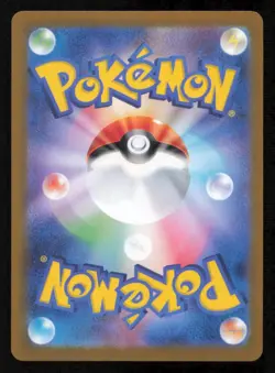 VIBRAVA 071/064 AR POKEMON JAPANESE SV7a PARADISE DRAGONA FULL ART RARE HOLO NM - Image 2