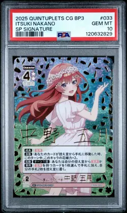 2025 Itsuki Nakano SP Quintessential Quintuplets Card Game GYC-BP3-033P PSA 10 - Image 1