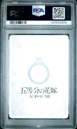 2025 Itsuki Nakano SP Quintessential Quintuplets Card Game GYC-BP3-033P PSA 10 - Image 2
