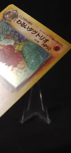 Pokemon Dark Dugtrio Rocket Gang Holo #51 (Japanese) LP - Image 3