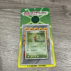 Pocket Monster POKEMON Card Game ADV STARTER DECK Treecko Kimori Ver. - Image 1