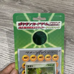 Pocket Monster POKEMON Card Game ADV STARTER DECK Treecko Kimori Ver. - Image 5