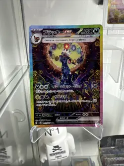 Umbreon ex SAR 217/187 sv8a Terastal Festival ex Pokemon Card Japanese 2024 NM - Image 1