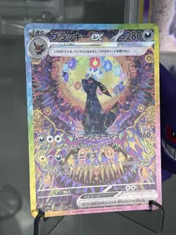 Umbreon ex SAR 217/187 sv8a Terastal Festival ex Pokemon Card Japanese 2024 NM - Image 4