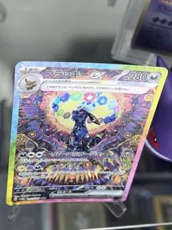 Umbreon ex SAR 217/187 sv8a Terastal Festival ex Pokemon Card Japanese 2024 NM - Image 5