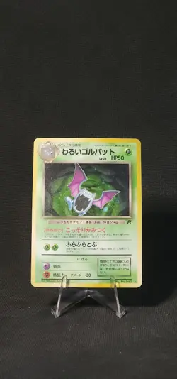 Pokemon Dark Golbat Rocket Gang Holo #42 (Japanese) MP --Swirl-- - Image 1
