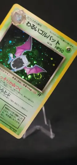 Pokemon Dark Golbat Rocket Gang Holo #42 (Japanese) MP --Swirl-- - Image 3