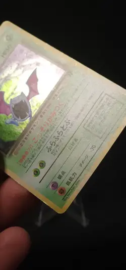Pokemon Dark Golbat Rocket Gang Holo #42 (Japanese) MP --Swirl-- - Image 4