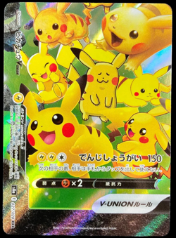 Pikachu V Union 027/028 s8a Pokemon Card - NM - Image 1