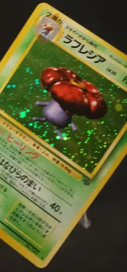 Pokemon Vileplume Jungle Holo #45 (Japanese) MP -- Swirl -- - Image 3
