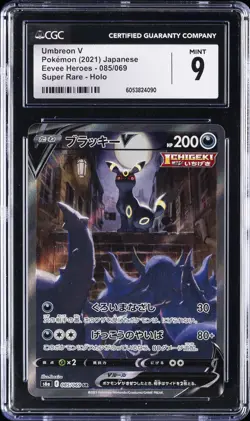2021 POKEMON JPN EEVEE HEROES - SUPER RARE - HOLO #085/069 UMBREON V CGC 9 - Image 1