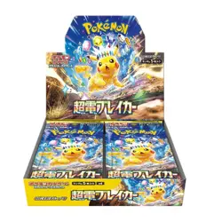 Pokemon Super Electric Breaker sv8 Booster Box Japanese Sealed US Seller - Image 1