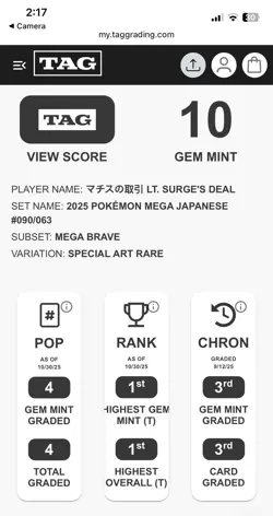 Pokemon Lt. Surge's Bargain #090/063 Japanese SAR TAG 10 Highest One Graded - Image 3